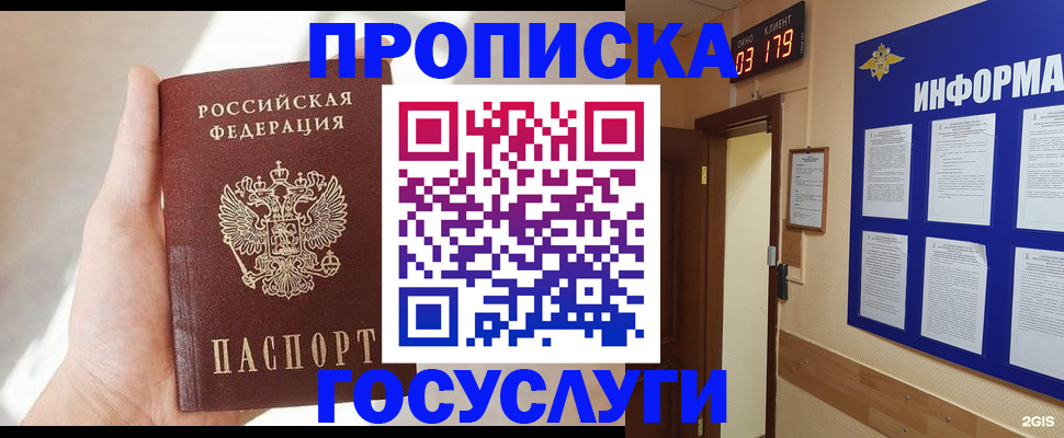 форма 3 в Оленегорске